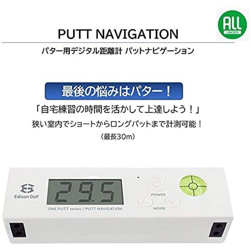送料無料 PUTT NAVIGATION パター用デジタル距離計 パットナビゲーション ロングパット EDISONGOLF（エジソンゴルフ） 【C1758999504】(9175円)