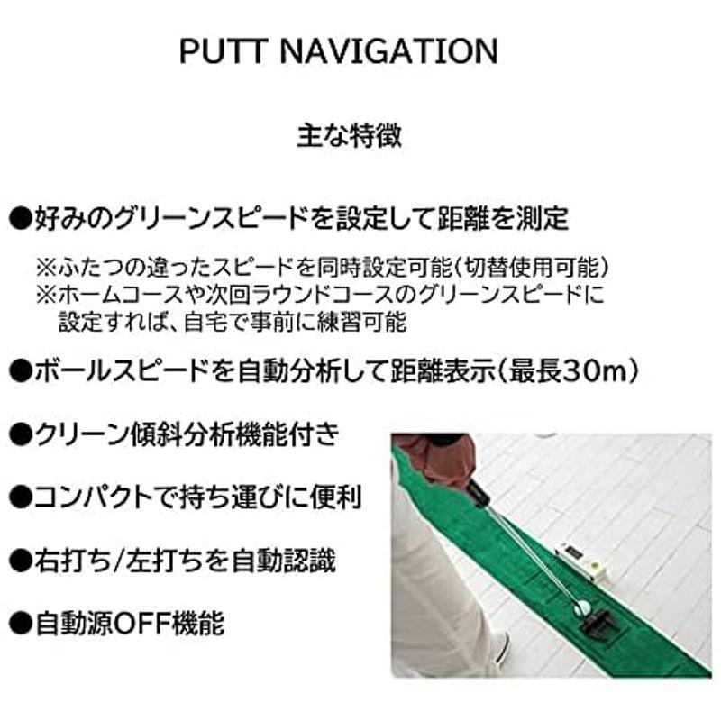 送料無料 PUTT NAVIGATION パター用デジタル距離計 パットナビゲーション ロングパット EDISONGOLF（エジソンゴルフ） 【C1758999504】(9175円)