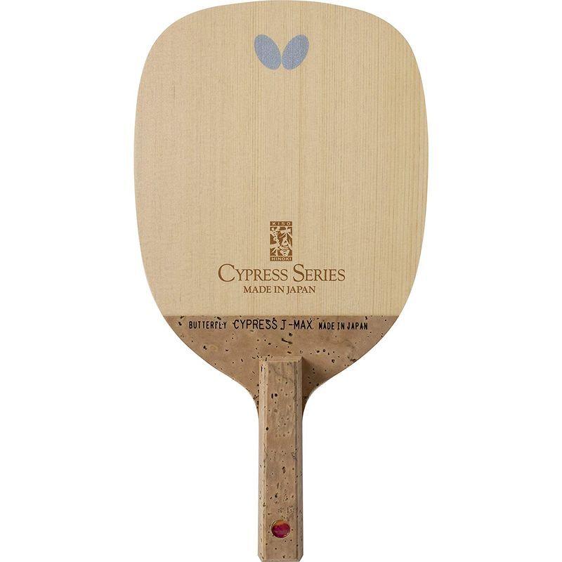 【初期/レア】 バタフライ(Butterfly) 卓球用ペンホルダーラケット サイプレスT-MAX 23950 ブレード:163mm×135mm×10.0m 【1877240720】(9792円)