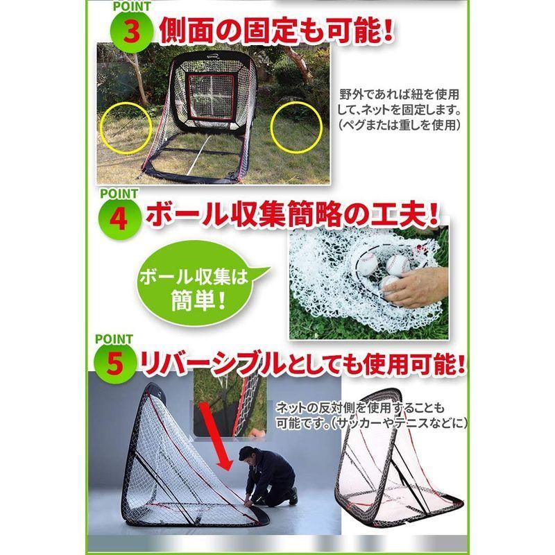 野球ネット 30秒設置 折り畳み式 防球ネット 専門メーカー Spornia バッティングネット スポーニア 自宅 グランド 練習 ティーバ バッティングネット スポーニア 30秒設置 折り畳み式 防球ネット 専門メーカー Spornia 自宅 グランド 練習 ティーバ