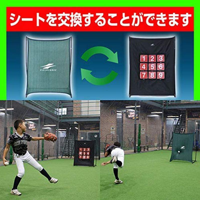 野球ネット ネット交換で ストラックアウト ピッチング フィールディング イベントに