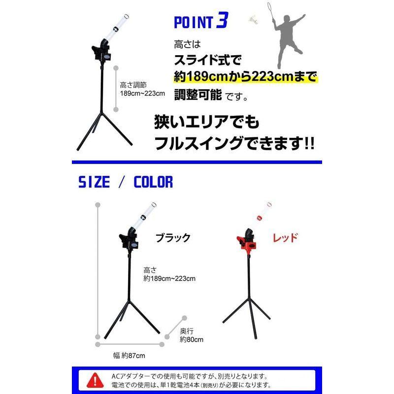 サクライ貿易(SAKURAI) CALFLEX(カルフレックス) 野球 バドミントン シャトルマシン ブラック CT-015BK SAKURAI CALFLEX カルフレックス 野球 バドミントン シャトルマシン ブラック CT 015BK