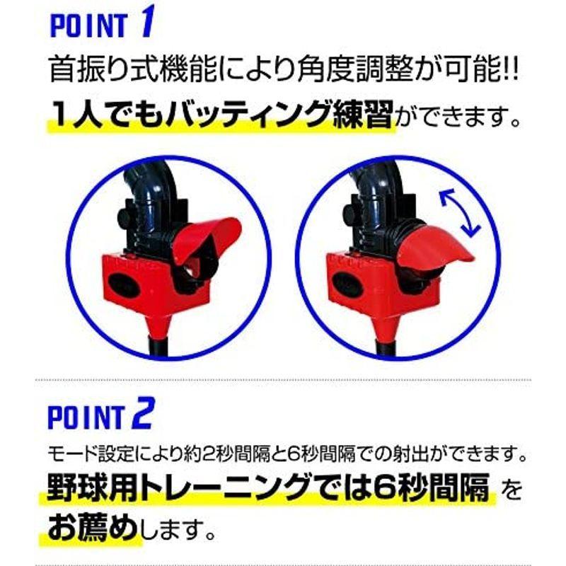 サクライ貿易(SAKURAI) CALFLEX(カルフレックス) 野球 バドミントン シャトルマシン ブラック CT-015BK SAKURAI CALFLEX カルフレックス 野球 バドミントン シャトルマシン ブラック CT 015BK