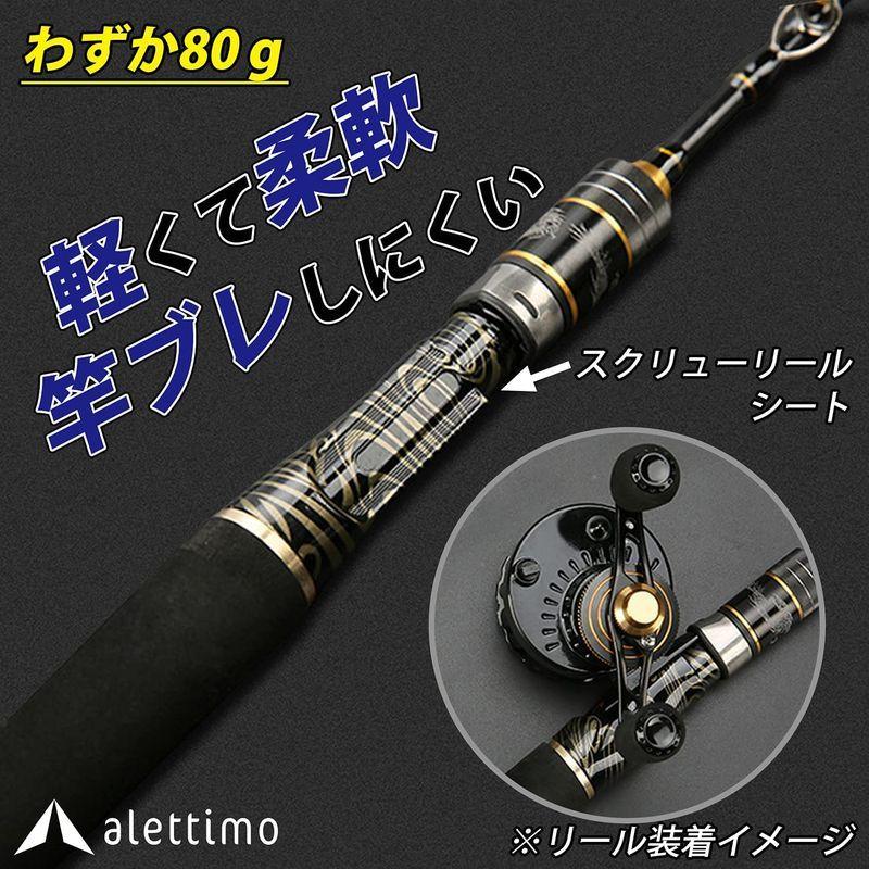 黒鯛工房 ロッド カセ筏師 アスリートラガー138 穂先2本 穂先ケース