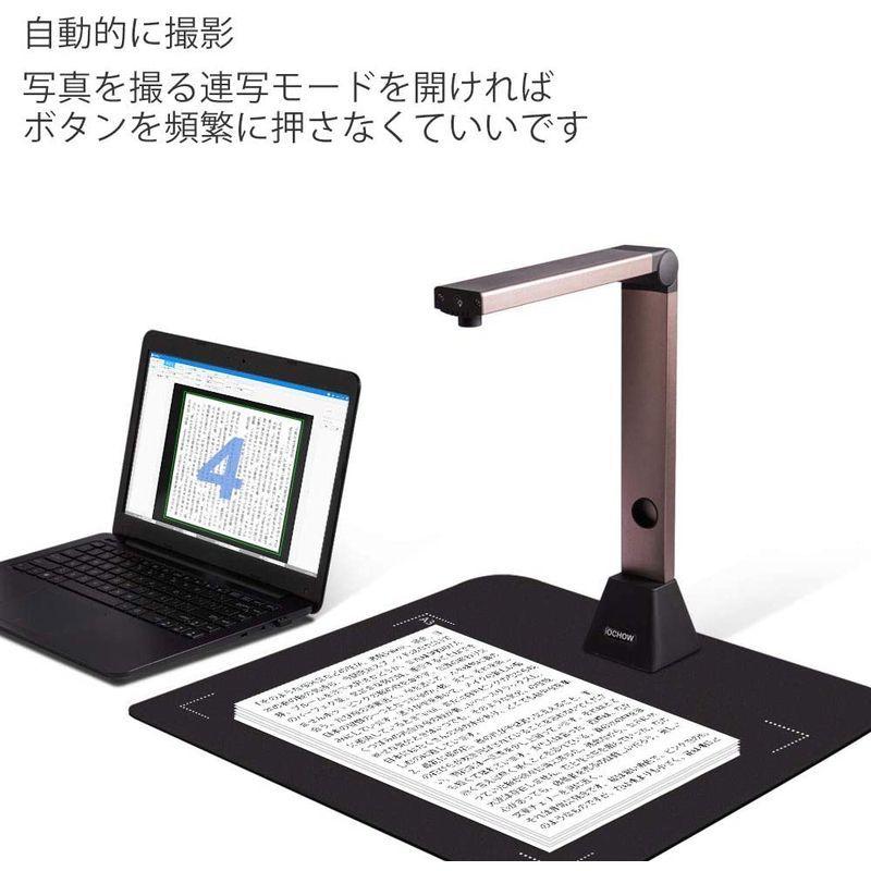 iOCHOW スキャナー S1 ドキュメントスキャナー 800万画素 非破壊 USB書画カメラ OCR 最大A3サイズ LEDライト オフィ スキャナー S1 ドキュメントスキャナー 800万画素 非破壊 USB書画カメラ OCR 最大A3サイズ LEDライト オフィ