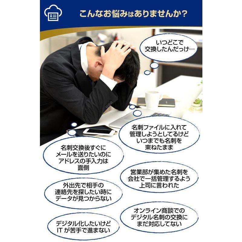 Ys Choice スマート名刺管理 名刺スキャナー 『 クラウドで楽々名刺管理 』 (Windows/MAC/iOS/Android/WE Choice スマート名刺管理 名刺スキャナー 『 クラウドで楽々名刺管理 』 Windows/MAC/iOS/Android/WE