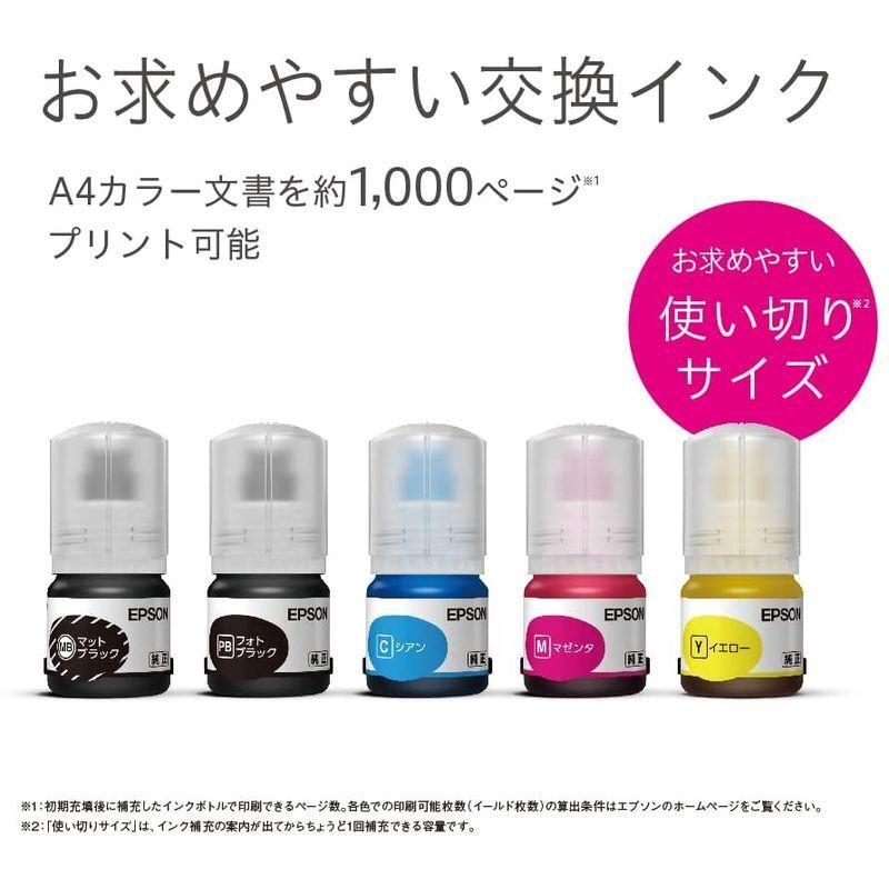 （新品,未開封） エプソン プリンター エコタンク搭載 A4カラーインクジェット複合機 EW-M754TW1 2021年モデル 写真用紙スクエア 20枚入 ド 【NAN7420790203】(26335円)