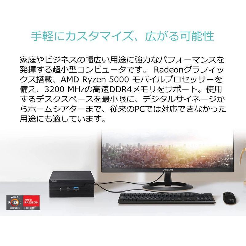 ASUS USB PDで動作可能 Ryzen 5000シリーズ搭載小型ベアボーン PN51-S1-B-B7186MD ブラック