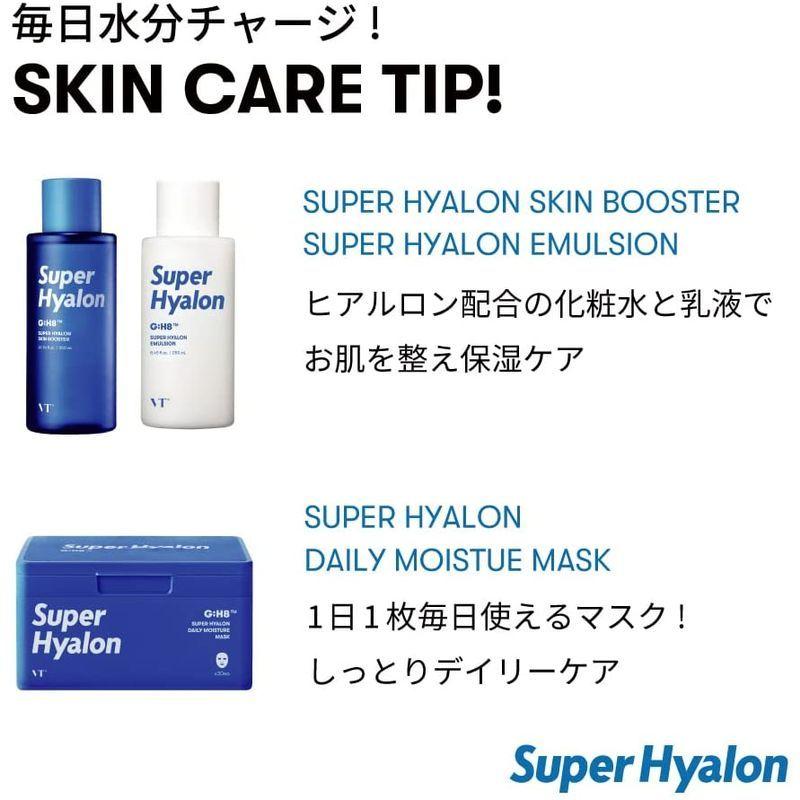 送料無料 Vt マスク 乾燥肌 潤い スーパーヒアルロンデイリー 保湿 水分 美容液 モイスチャーマスク しっとり Vtcosmetics