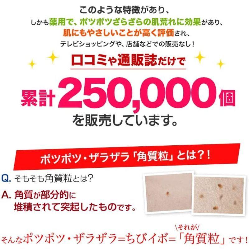 公式シリーズ販売累計数 250,000本突破 薬用ピーリングスムーサーEXW 2本セット いぼ取り ちびイボ ポツポツ 首 目元 :20220604195118-00499:K-Tショップ - 通販 - Yahoo!ショッピング 公式シリーズ販売累計数 250,000本突破 薬用ピーリングスムーサーEXW 2本セット いぼ取り ちびイボ ポツポツ 首 目元 :20220604195118-00499:K-Tショップ - 通販 - Yahoo!ショッピング