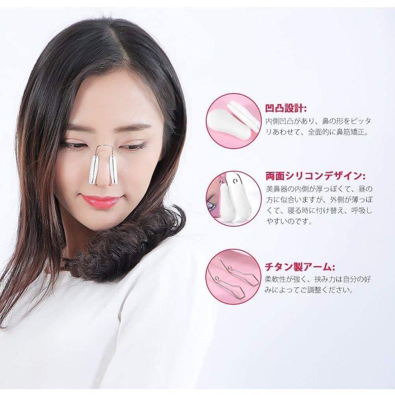 21年新型oksano 鼻筋セレブ 鼻クリップ 鼻プチ 鼻筋矯正 ノーズアップピン 1日30分 自宅で簡単美鼻生活 両面シリコン 付け替 K Tショップ 通販 Yahoo ショッピング