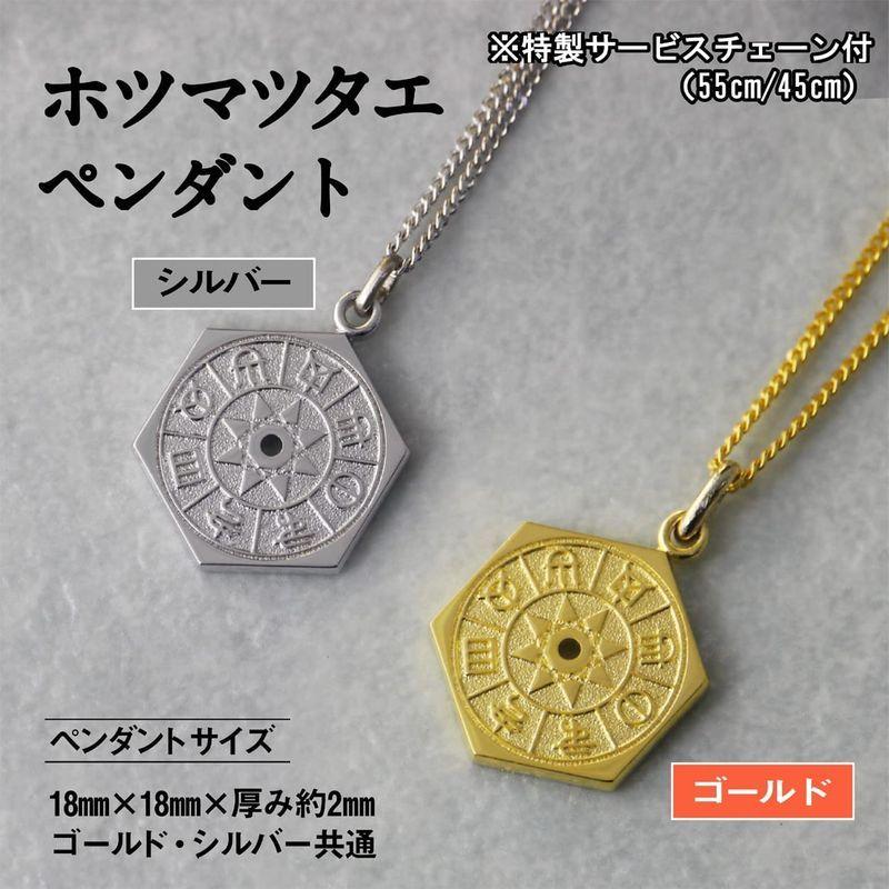 （ヒランヤ）ホツマツタエ 言霊ペンダント パワーストーン ゴールドサンドストーン ゴールド 古代文字 トホカミエヒタメ (55cm) 　 ヒランヤ ホツマツタエ 言霊ペンダント パワーストーン ゴールドサンドストーン ゴールド 古代文字 トホカミエヒタメ 55cm