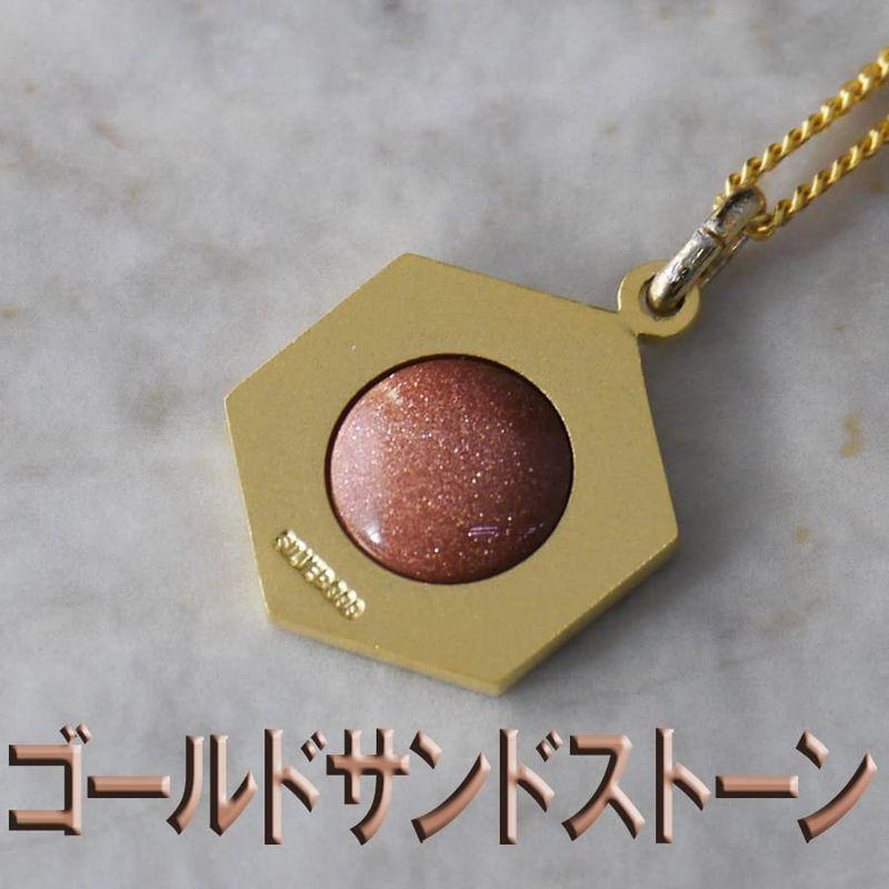 （ヒランヤ）ホツマツタエ 言霊ペンダント パワーストーン ゴールドサンドストーン ゴールド 古代文字 トホカミエヒタメ (55cm) 　 ヒランヤ ホツマツタエ 言霊ペンダント パワーストーン ゴールドサンドストーン ゴールド 古代文字 トホカミエヒタメ 55cm