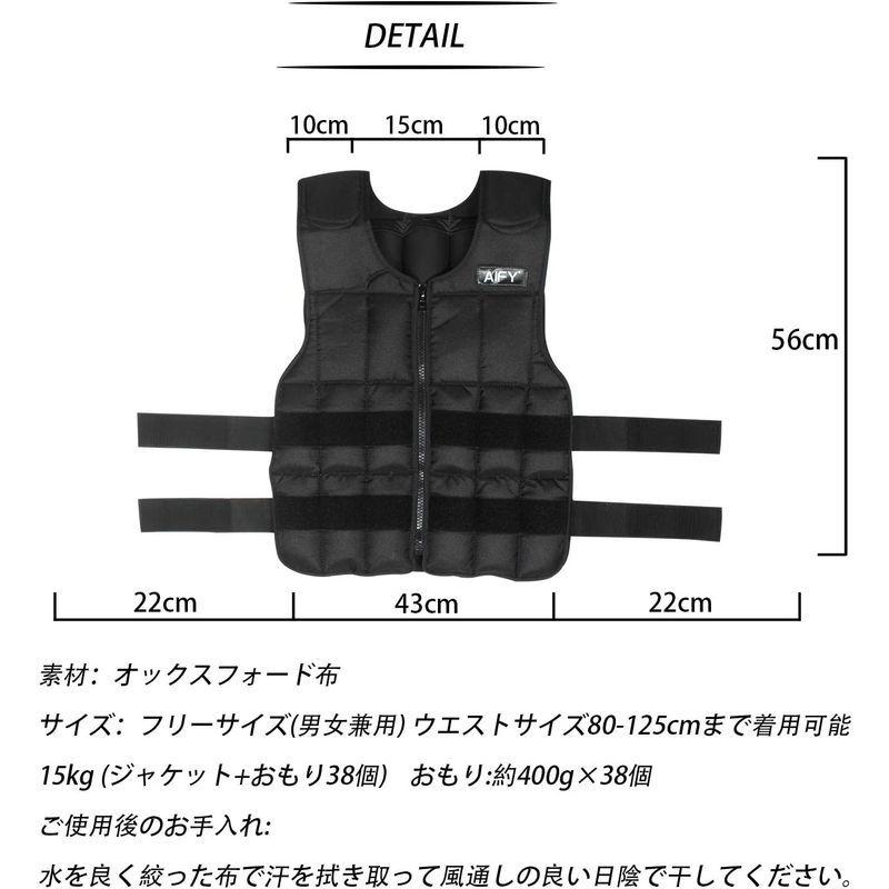 ウエイトベスト ウエイトジャケット 重量調節可 パワーベスト 加重ベスト パワージャケット 重り 食い込み防止の肩パッド付き 筋トレ ジャケ ウエイトジャケット 重量調節可 パワーベスト 加重ベスト パワージャケット 重り 食い込み防止の肩パッド付き 筋トレ ジャケ 邱