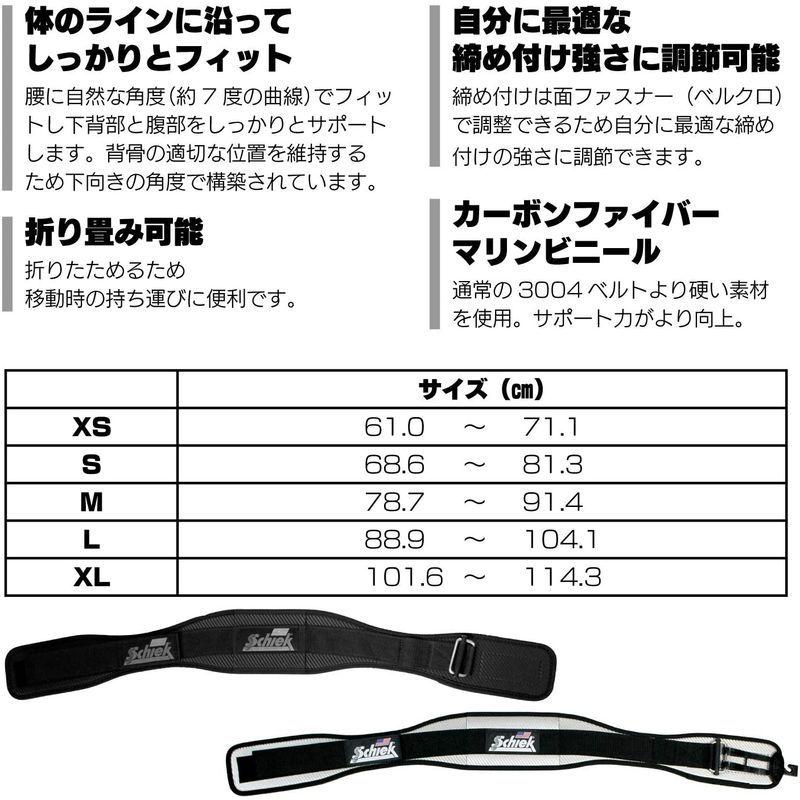 Schiek(シーク) リフティングベルト 3004 (シルバー， XL) Schiek シーク リフティングベルト シルバー， XL ￥