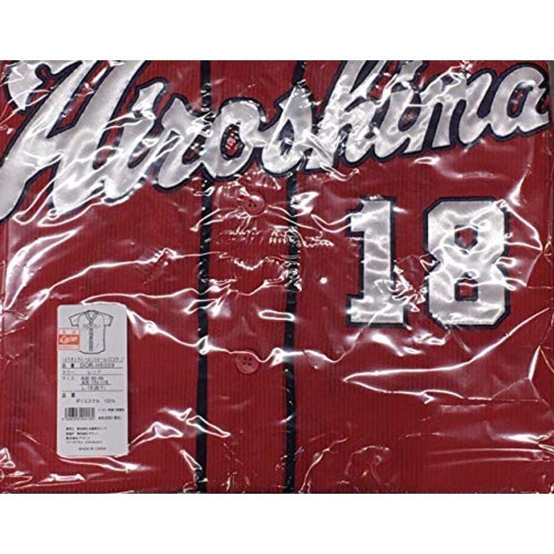 森下暢仁　ハイクオリティユニフォーム　ビジター　Oサイズ　広島カープ 広島東洋カープ 森下 18 ハイクオリティ ユニフォーム ビジター