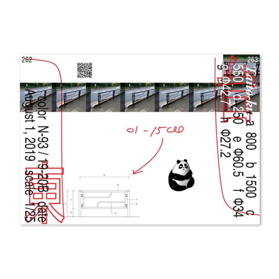 TOKYO GUARD PIPES by Daisuke Motogi (DDAA LAB), Company2 |  | 11