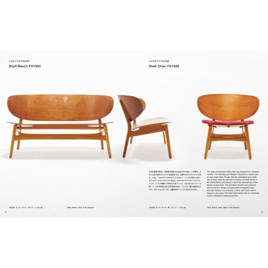 予約】ハンス・ウェグナー 至高のクラフツマンシップ ※2026年1月下旬頃