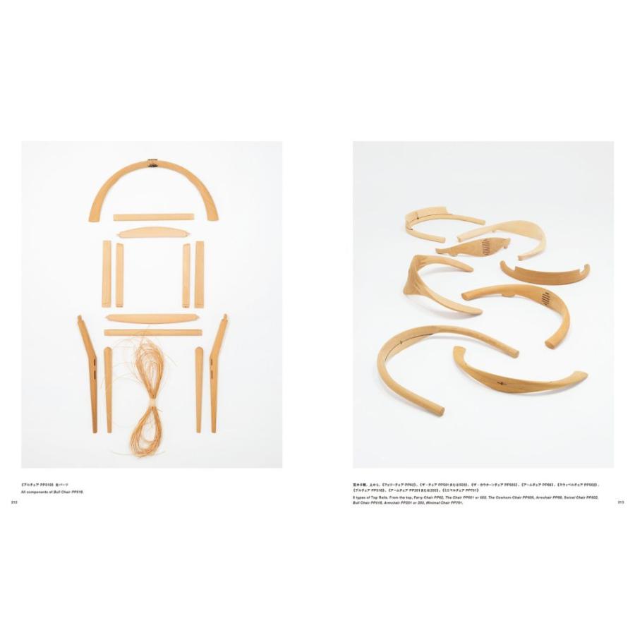 図録　ハンスJウェグナー 至高のクラフツマンシップ ハンス・ウェグナー 至高のクラフツマンシップ｜青幻舎 SEIGENSHA Art