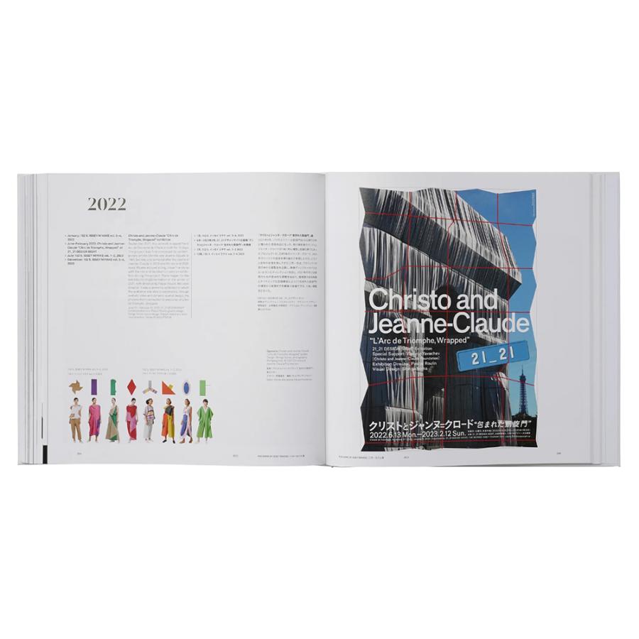 ISSEY MIYAKE 三宅一生』増補改訂版（TASCHEN） : 京都 蔦屋書店