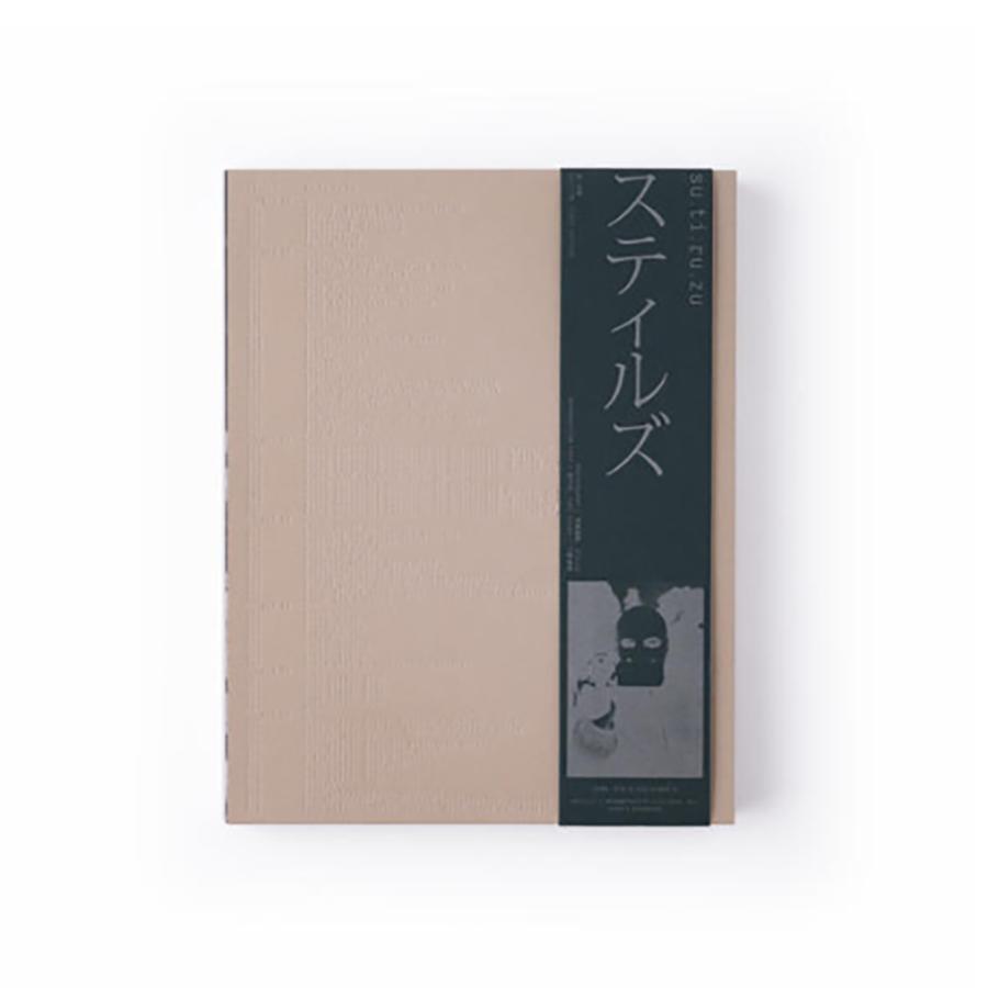 スティルズ : 京都 蔦屋書店 - 通販 - Yahoo!ショッピング