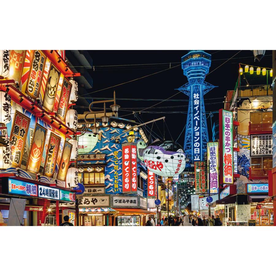 Japanの画像