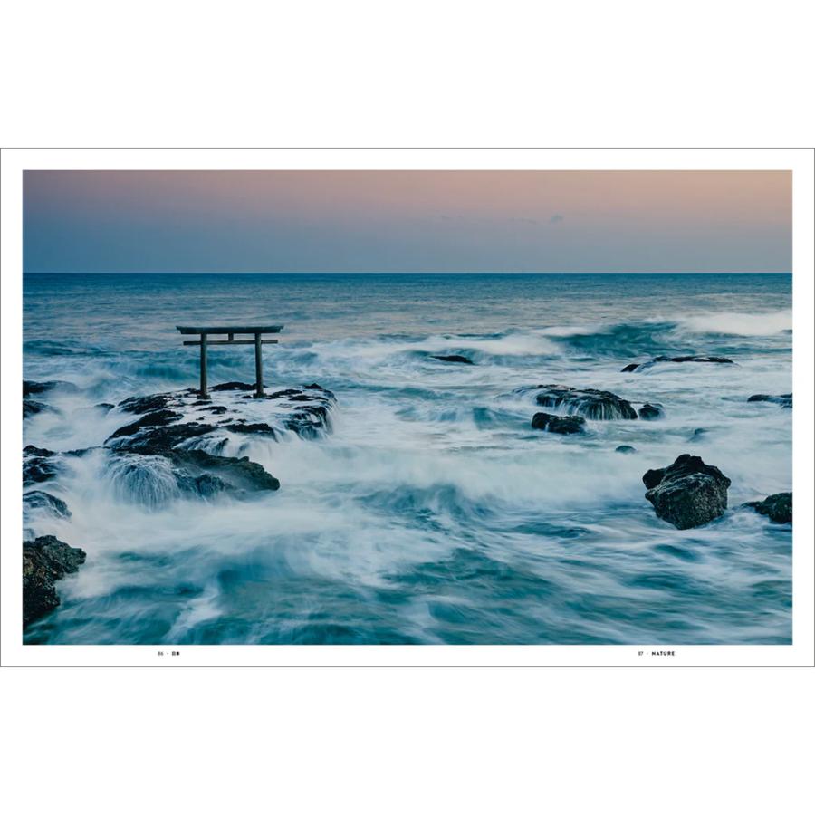 Japanの画像