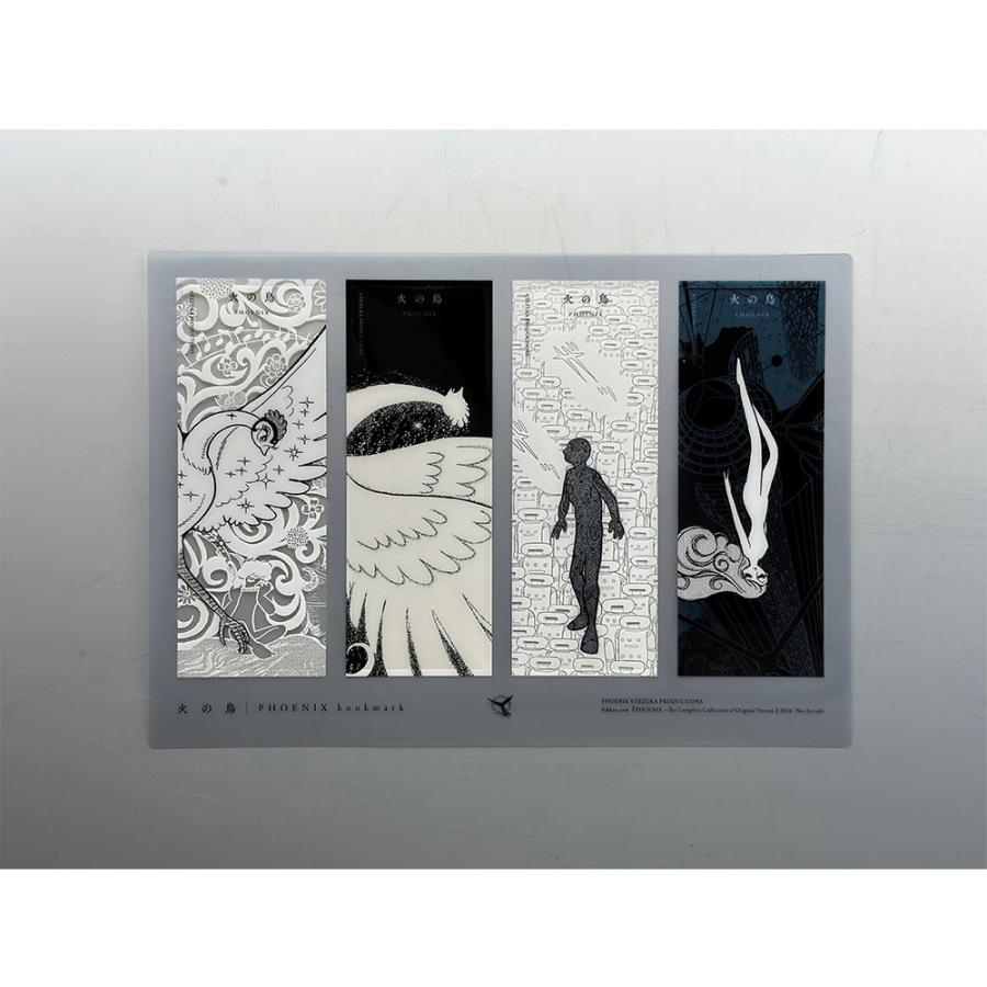 全巻セット】火の鳥 《オリジナル版》 全12巻セット ※ご注文から 全巻セット】火の鳥 《オリジナル版》 全12巻セット ※ご注文から