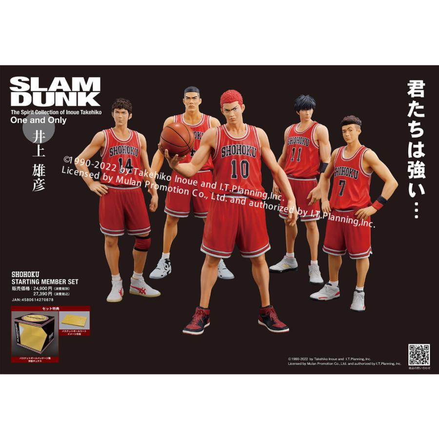 One and Only『SLAM DUNK』SHOHOKU STARTING MEMBER SET : 京都 蔦屋