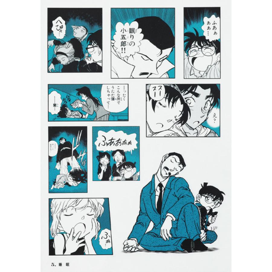名探偵コナン シールくじびき FILE.1 シールになった名探偵 60枚 名探偵コナン シールくじびき FILE.1 シールになった名探偵 60枚