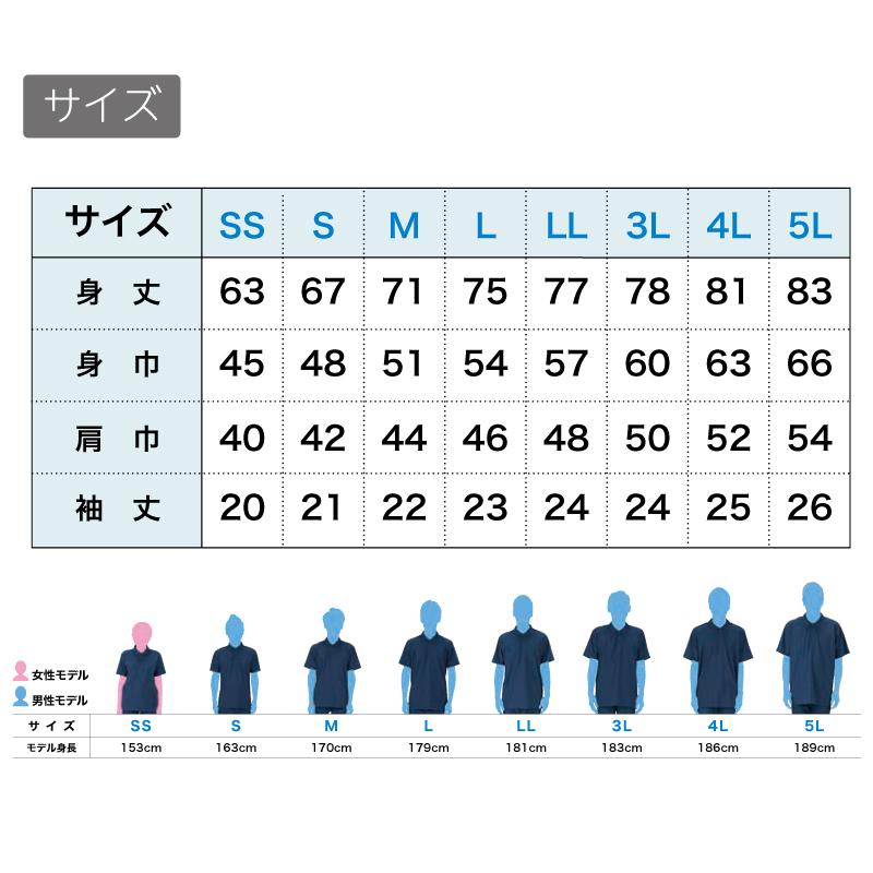 ポロシャツ メンズ レディース 大きいサイズ 人気 安い チーム 介護 ヘルパー ビジネス ユニフォーム 男女兼用 トムス名入れ可 トムス 193 Cp 刺繍 193 Cp ケイ ユニフォーム 通販 Yahoo ショッピング