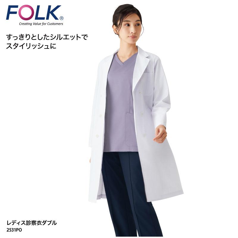 診察衣 ダブル コート 白衣 医療 メディカル ユニフォーム ドクター レディース 女性 診察 ラボ 研究 薬局 クリニック 動きやすい Folk 2531po 刺繍 2531po ケイ ユニフォーム 通販 Yahoo ショッピング