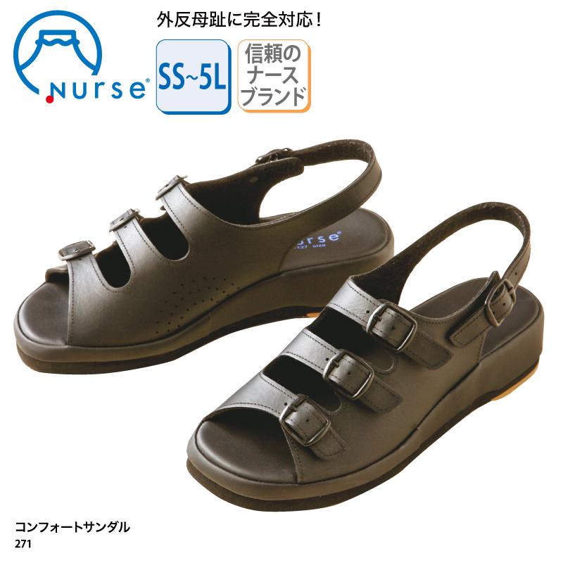 ナースサンダル 男女兼用 黒 外反母趾 疲れにくい 医療 事務 ナースシューズ オフィスサンダル コンフォートサンダル No 271富士ゴム 271 ケイ ユニフォーム 通販 Yahoo ショッピング