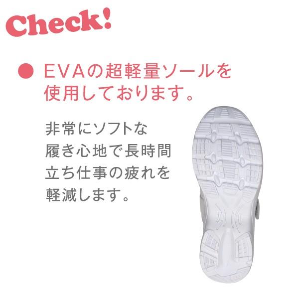 ナースシューズ スニーカー ライトムーヴII 白 ホワイト 疲れにくい 安い 看護師 ナース ケアワーク 男女兼用 医療 事務 抗菌 防臭 富士ゴム No 309 爆買