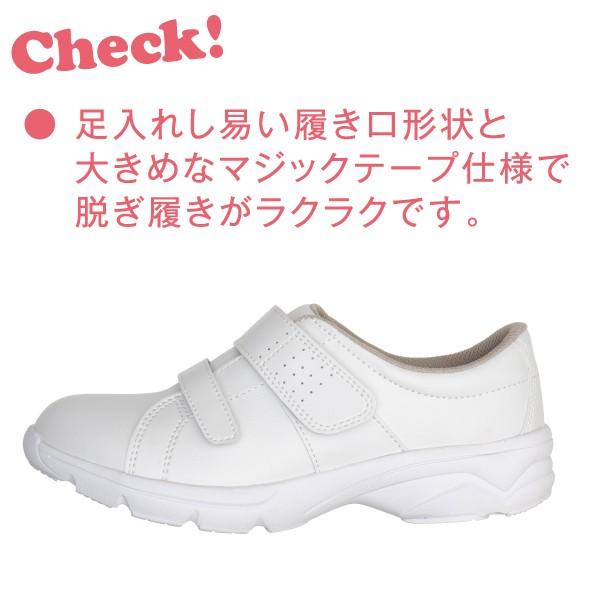 ナースシューズ スニーカー ライトムーヴII 白 ホワイト 疲れにくい 