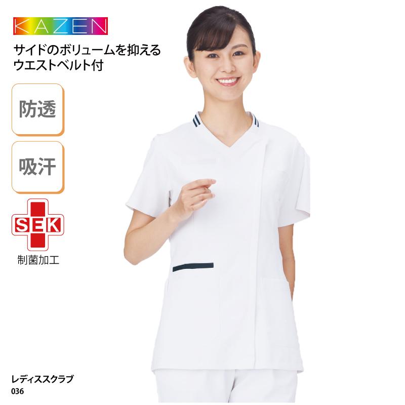スクラブ 女性 レディース 白 看護 医師 医療 メディカル 介護 ワークウェア ストレッチ 吸汗 透けない 防汚 快適 Sek おしゃれ カラフル Kazen カゼン 036 36 ケイ ユニフォーム 通販 Yahoo ショッピング