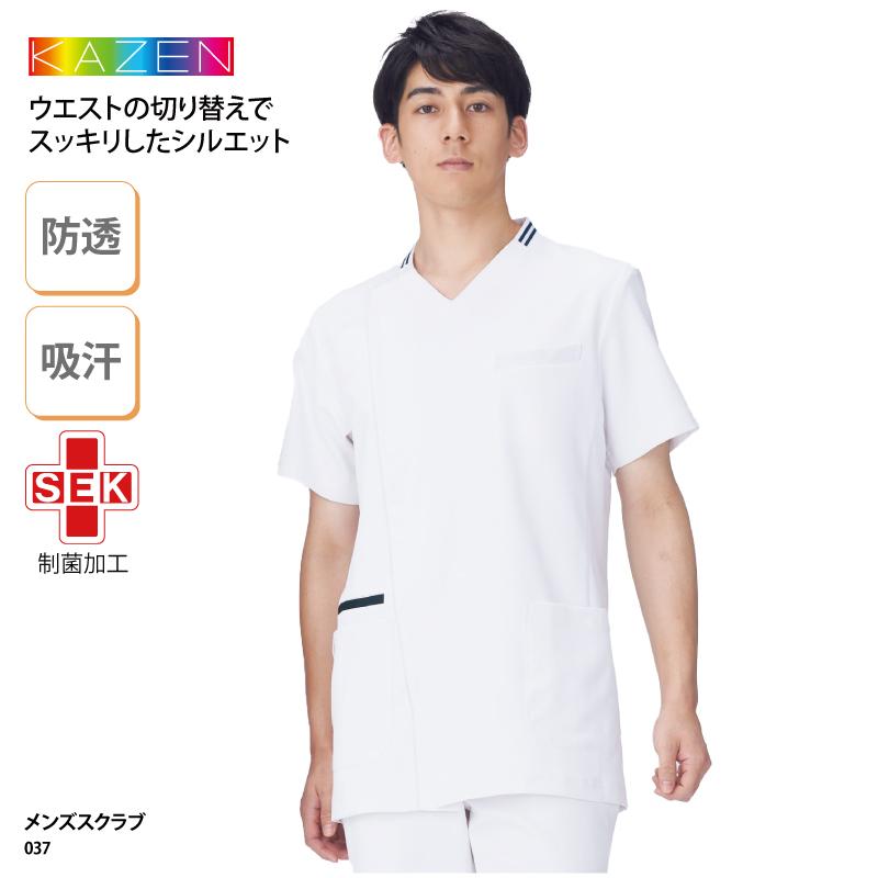 市場 スクラブ 人気 タブレットサイズのポケット 肩ループ かっこいい メンズ 携帯電話ポケット ジップ 白衣 フォーク