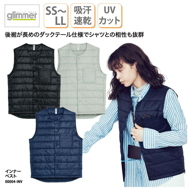ベスト ビジネス 重ね着 メンズ レディース 秋冬 寒さ対策 大きいサイズ 人気 安い チーム 介護 ヘルパー ユニフォーム ケアワーク 男女兼用 トムス 4 Inv 4 Inv ケイ ユニフォーム 通販 Yahoo ショッピング