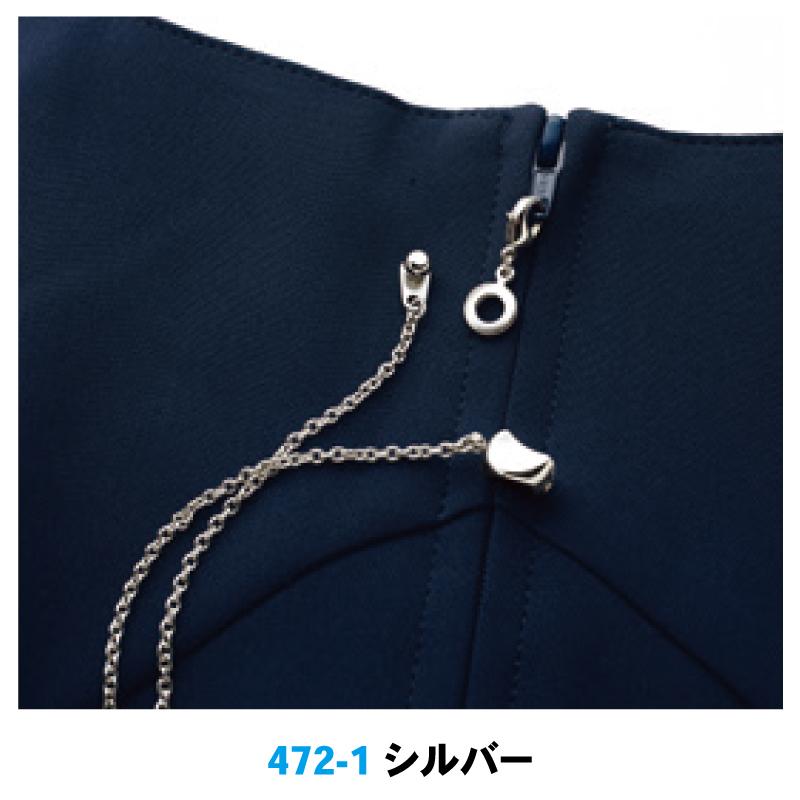 ファスナーチェーン チャーム スクラブ チュニック ワンピース 医療 介護 看護 制服 おしゃれ ワンポイント Folk フォーク 472 クリックポスト 472 ケイ ユニフォーム 通販 Yahoo ショッピング