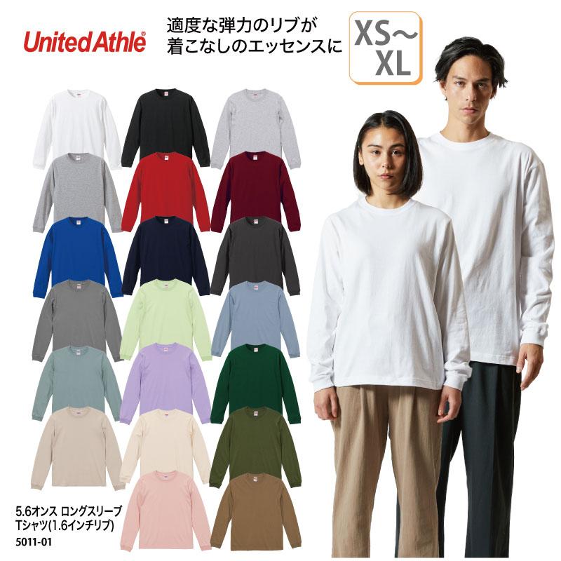 ロングtシャツ 長袖 Tシャツ メンズ レディース ダンス ユナイテッドアスレ 安い ユニフォーム 男女兼用 カラフル キャブ 5011 01 クリックポスト 5011 ケイ ユニフォーム 通販 Yahoo ショッピング