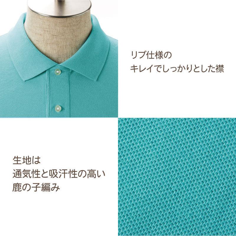 ポロシャツ 安い 介護 オシャレ メンズ レディース 半袖 ヘルパー ケアワーク ビジネス ユナイテッドアスレ 5 3オンス ドライ カノコ ブランド 5050 01 刺繍 5050 ケイ ユニフォーム 通販 Yahoo ショッピング