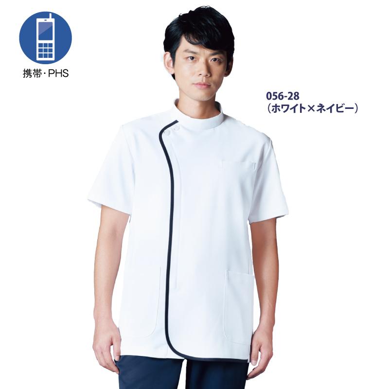 ジャケット 男性 メンズ 白衣 ケーシー 医療 看護師 ナース 白 ホワイト 介護 メディカル ストレッチ 吸汗 快適 透けない おしゃれ SEK KAZEN カゼン 056 :56:ケイ・ユニフォーム - 通販 - Yahoo!ショッピング ジャケット 男性 メンズ 白衣 ケーシー 医療 看護師 ナース 白 ホワイト 介護 メディカル ストレッチ 吸汗 快適 透けない おしゃれ SEK KAZEN カゼン 056 :56:ケイ・ユニフォーム - 通販 - Yahoo!ショッピング