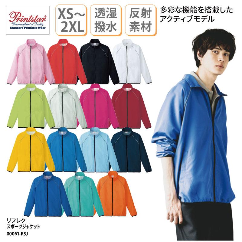 ジャケット アウター ジャンパー スポーツ メンズ レディース 春夏 寒さ対策 防寒 大きいサイズ チーム ユニフォーム 男女兼用 トムス 61 Rsj 61 Rsj ケイ ユニフォーム 通販 Yahoo ショッピング