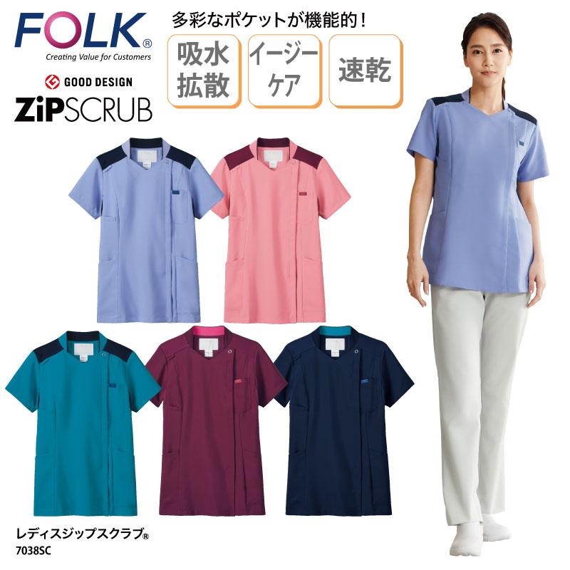 スクラブ 半袖 白衣 女性 看護 ナースウェア 介護 ユニフォーム メディカル 軽量 整体 整骨 クリニック 動きやすい Folk 7038sc 7038sc ケイ ユニフォーム 通販 Yahoo ショッピング