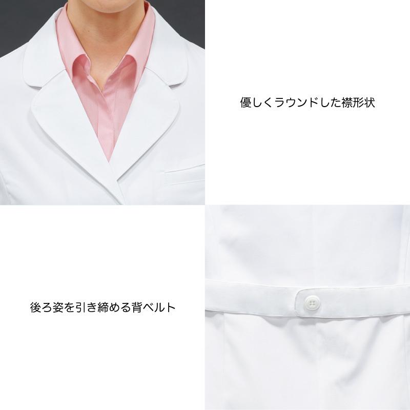 ドクターコート 女性用 レディス 白 シングル ピンク 長袖 白衣 医療 医師 ドクター 防汚 制電 軽量 薬剤師 薬局 透けない 制菌 Sek 住商モンブラン 71 121 刺繍 71 121 ケイ ユニフォーム 通販 Yahoo ショッピング