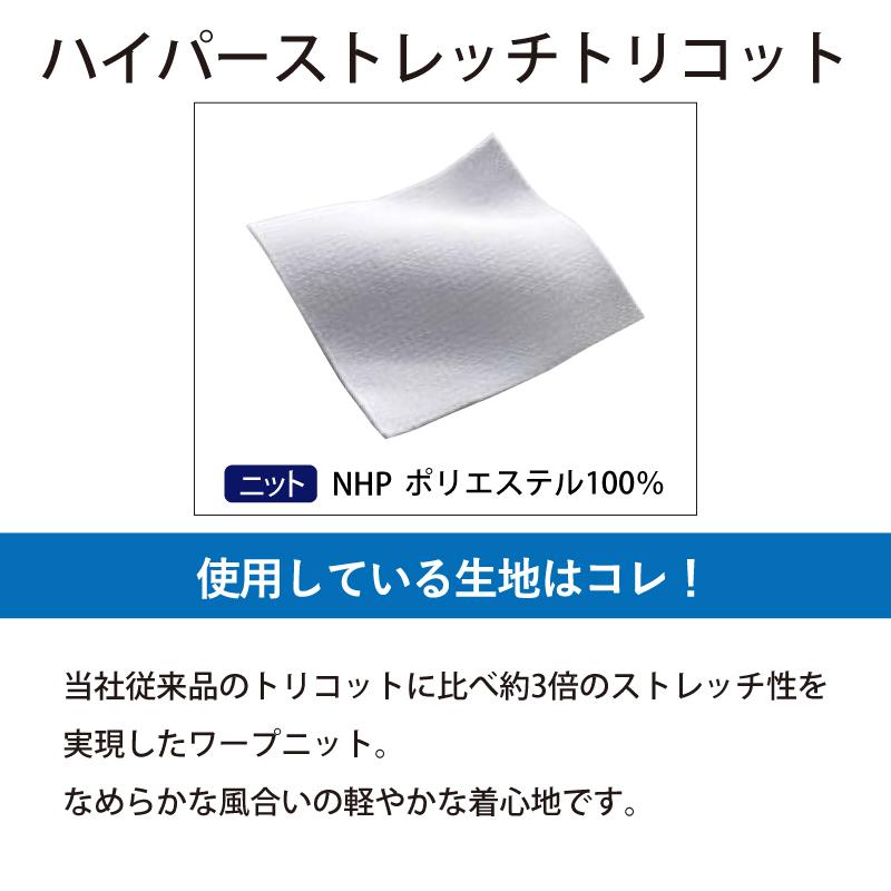 パンツ 白衣 白 紺 メンズ 男性用 ストレート ノータック 看護 ナース 介護 医療 Sek ストレッチ 制電 吸汗速乾 防汚 住商モンブラン 72 1361 裾上げ 72 1361 ケイ ユニフォーム 通販 Yahoo ショッピング