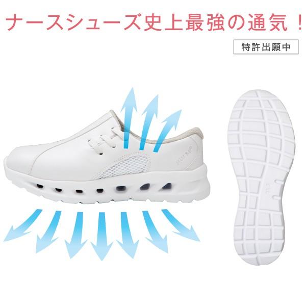 ナースシューズ 通気性 抜群 白 黒 男女兼用 スリッポン 軽量 蒸れにくい 疲れにくい 事務 ナース ドクター 富士ゴム 医者 介護 フルスペックナースii No 730 730 ケイ ユニフォーム 通販 Yahoo ショッピング