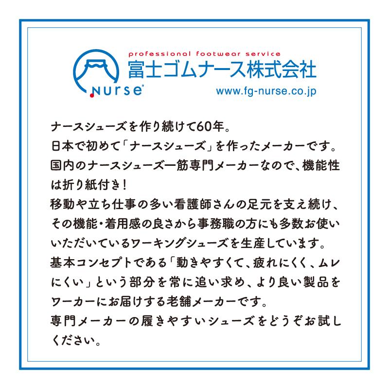 ナースシューズ 通気性 抜群 白 黒 男女兼用 スリッポン 軽量 蒸れにくい 疲れにくい 事務 ナース ドクター 富士ゴム 医者 介護 フルスペックナースii No 730 730 ケイ ユニフォーム 通販 Yahoo ショッピング