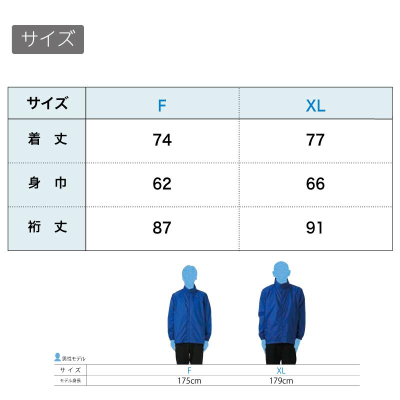 ジャンパー ウィンドブレーカー アウター メンズ レディース 秋冬 寒さ対策 大きいサイズ 人気 安い チーム ユニフォーム 男女兼用 トムス 88 Nfw 88 Nfw ケイ ユニフォーム 通販 Yahoo ショッピング