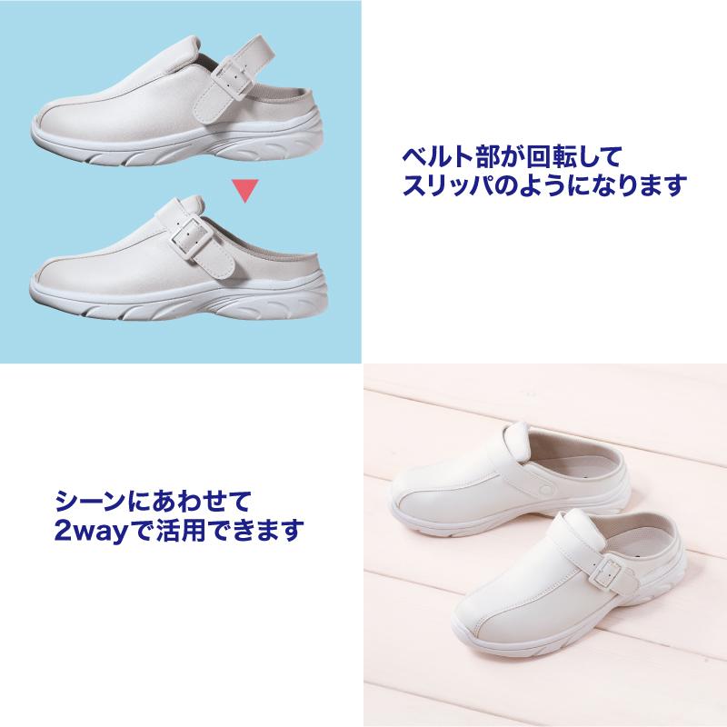 ナースシューズ スリッポン 白 黒 男女兼用 業務用 安い 疲れにくい 医療 事務 受付 抗菌 防臭 富士ゴム サボ スリッポン No 940 940 ケイ ユニフォーム 通販 Yahoo ショッピング